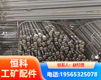 眉山左旋螺纹锚杆