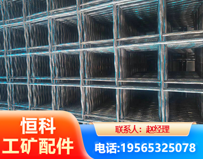 眉山钢筋编炽焊网