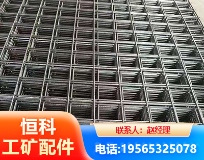 眉山钢筋平焊网