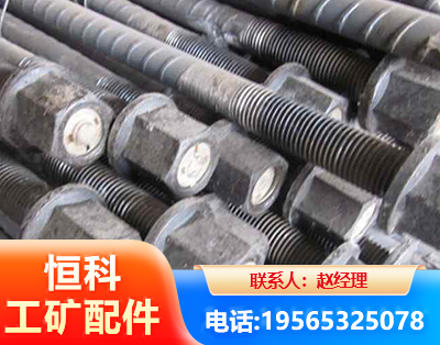 眉山左旋螺纹锚杆