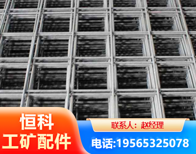 眉山钢筋平焊网