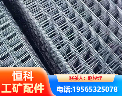 眉山钢筋平焊网