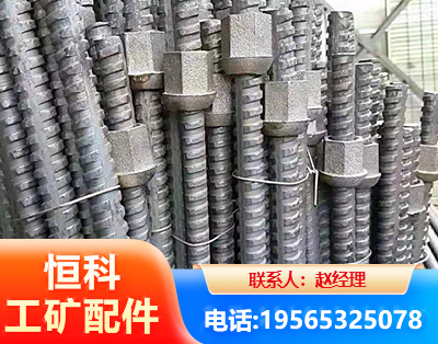 眉山右旋螺纹锚杆