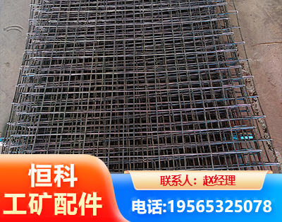 眉山钢筋编炽焊网