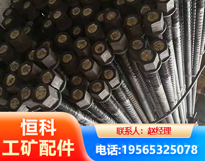 眉山左旋螺纹锚杆