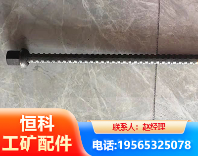 眉山右旋螺纹锚杆